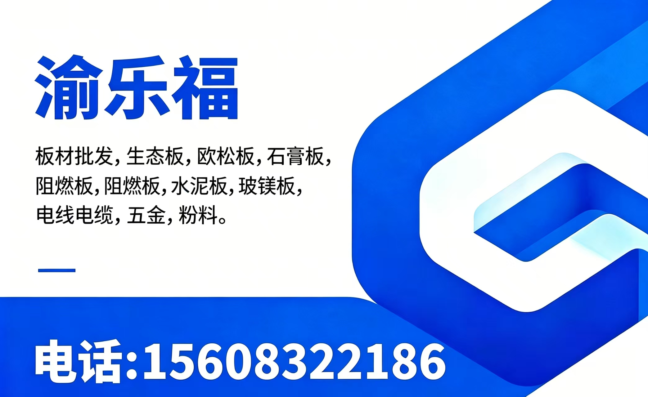 重庆坦佩遂宁线上分站